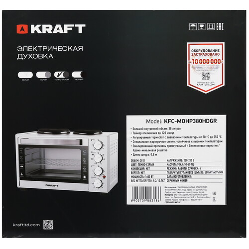 Купить Мини-печь Kraft KFC-MOHP 380 HDGR серый  9080984. Характеристики, отзывы и цены в Донецке