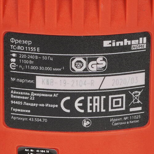 Купить Фрезер Einhell TC-RO 1155 E  8108415. Характеристики, отзывы и цены в Донецке