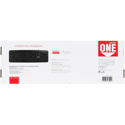Купить Клавиатура  проводная Smartbuy SBK-112U-K  4888947. Характеристики, отзывы и цены в Донецке