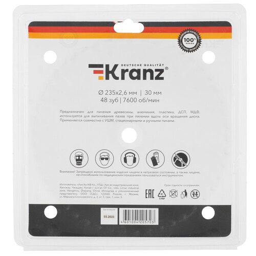 Купить Диск пильный Kranz KR-92-0125  5489707. Характеристики, отзывы и цены в Донецке