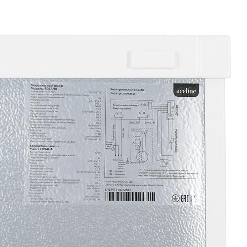 Купить Морозильный шкаф  Aceline F09AHA белый  5095018. Характеристики, отзывы и цены в Донецке