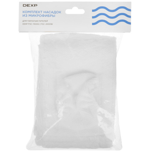 Купить Комплект аксесcуаров для пароочистителя DEXP FSC-05  5625521. Характеристики, отзывы и цены в Донецке