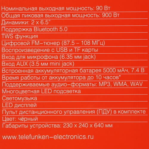 Купить Портативная аудиосистема Telefunken TF-MS3303B, черный  5077406. Характеристики, отзывы и цены в Донецке