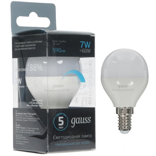 Купить Лампа светодиодная Gauss LED E14/7w Dimmable  1340045. Характеристики, отзывы и цены в Донецке