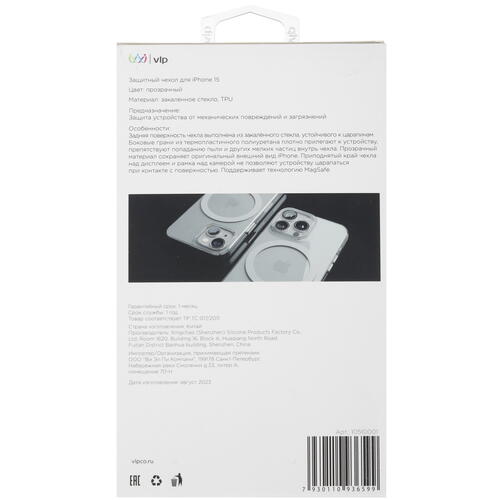 Купить Накладка  VLP Diamond Case with MagSafe для Apple iPhone 14/ 15 прозрачный  5460443. Характеристики, отзывы и цены в Донецке