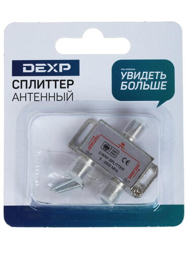 Купить Сплиттер антенный DEXP SP-252  1225063. Характеристики, отзывы и цены в Донецке