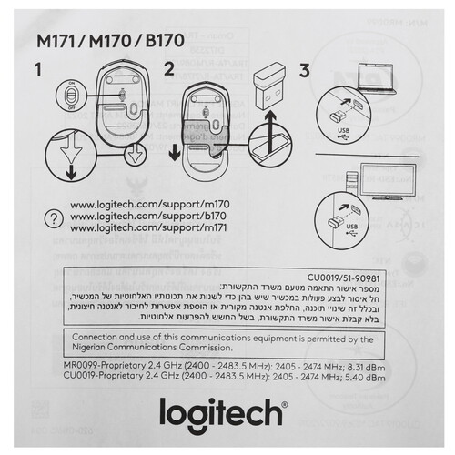 Купить Мышь беспроводная Logitech M170  5615932. Характеристики, отзывы и цены в Донецке