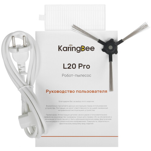 Купить Робот-пылесос KaringBee L20 Pro белый  5604066. Характеристики, отзывы и цены в Донецке