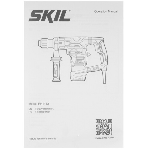 Купить Перфоратор SKIL RH1183  9284612. Характеристики, отзывы и цены в Донецке