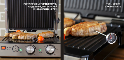 Купить Гриль GFgril GF-165 серебристый  8147905. Характеристики, отзывы и цены в Донецке