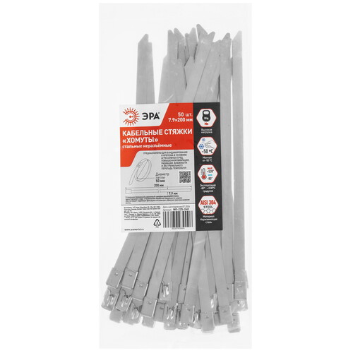 Купить Стяжка ЭРА NO-225-240  9198954. Характеристики, отзывы и цены в Донецке