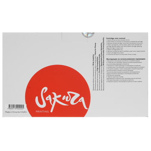 Купить Драм-картридж SAKURA DR2080  9901769. Характеристики, отзывы и цены в Донецке
