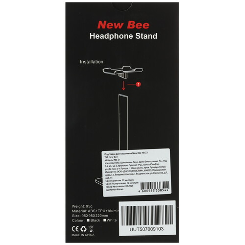 Купить Подставка для наушников New Bee NB-Z1  5616280. Характеристики, отзывы и цены в Донецке
