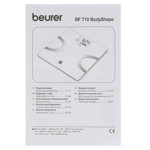 Купить Весы Beurer BF 710 белый  8145165. Характеристики, отзывы и цены в Донецке