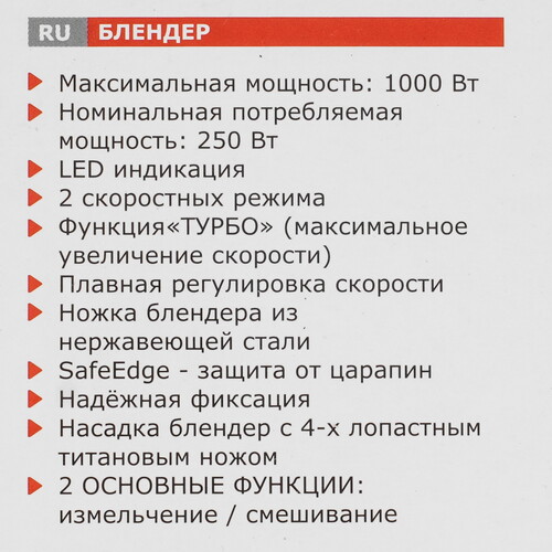 Купить Блендер погружной ARESA AR-1128 серебристый  9302815. Характеристики, отзывы и цены в Донецке