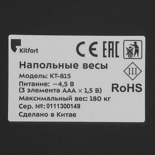 Купить Весы Kitfort КТ-815 черный  9087741. Характеристики, отзывы и цены в Донецке