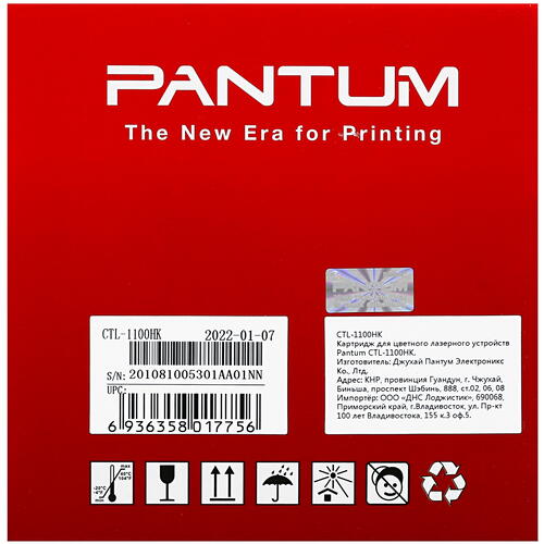 Купить Картридж лазерный Pantum CTL-1100HK черный  4873602. Характеристики, отзывы и цены в Донецке