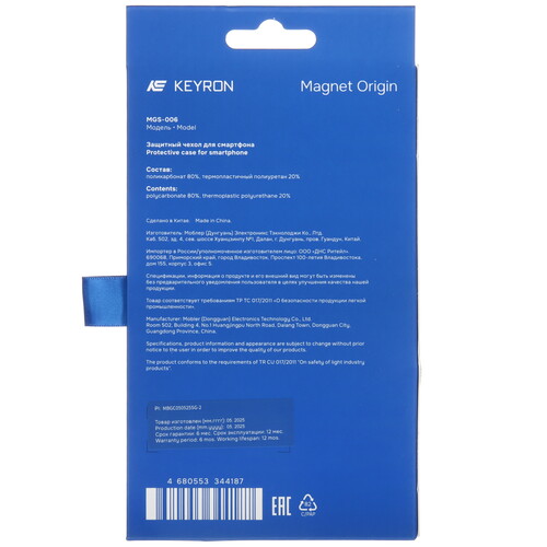 Купить Накладка  KEYRON Magnet Origin для Samsung Galaxy S25+ прозрачный  9259960. Характеристики, отзывы и цены в Донецке