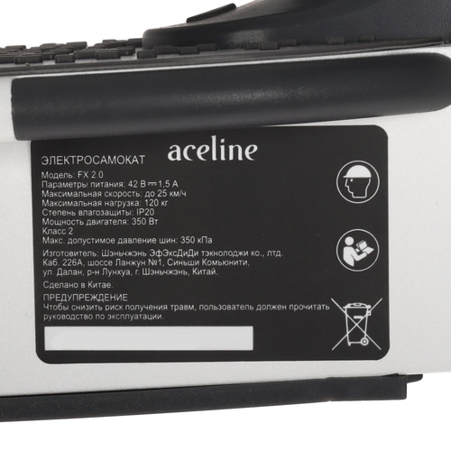 Купить Электросамокат Aceline FX 2.0 серый  9162122. Характеристики, отзывы и цены в Донецке