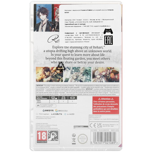 Купить Игра Illusion Of Itehari (Switch)  5638161. Характеристики, отзывы и цены в Донецке