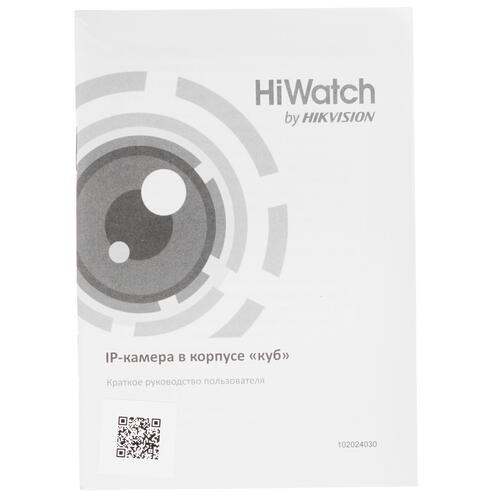 Купить IP-камера HiWatch DS-I214(B) (4 mm)  1664228. Характеристики, отзывы и цены в Донецке
