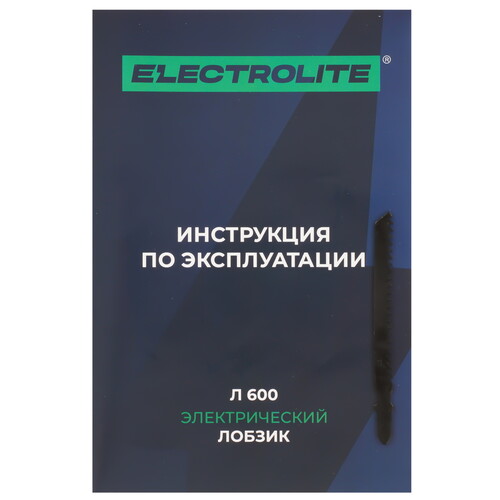 Купить Электрический лобзик ELECTROLITE Л 600  9239442. Характеристики, отзывы и цены в Донецке