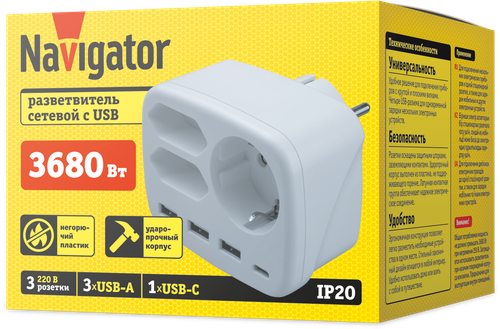 Купить Разветвитель Navigator NAD-USB03-1E+2X-WH белый  9346438. Характеристики, отзывы и цены в Донецке
