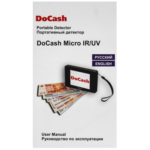 Купить Детектор банкнот DoCash Micro IR/UV черный  9414610. Характеристики, отзывы и цены в Донецке