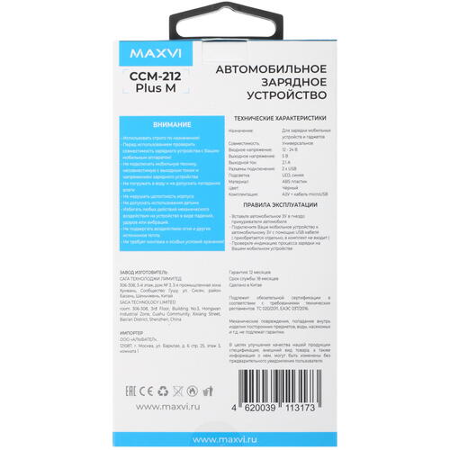 Купить Автомобильное ЗУ Maxvi CCM-212 Plus M черный  5366921. Характеристики, отзывы и цены в Донецке