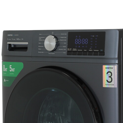 Купить Стирально-сушильная машина Centek CT-1954 серый  9149651. Характеристики, отзывы и цены в Донецке