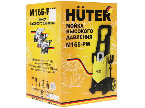 Купить Мойка высокого давления Huter M165-PW  1097334. Характеристики, отзывы и цены в Донецке