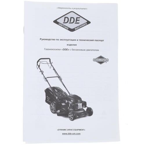 Купить Газонокосилка бензиновая DDE LM 46-60 D  1101635. Характеристики, отзывы и цены в Донецке