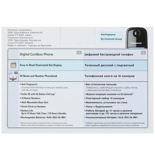 Купить Телефон беспроводной (DECT) Panasonic KX-TG1611RUF  0133082. Характеристики, отзывы и цены в Донецке