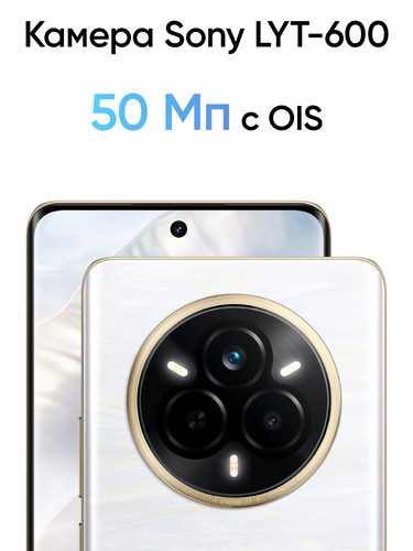 Купить 6.77" Смартфон realme 14 Pro 512 ГБ белый  5614926. Характеристики, отзывы и цены в Донецке