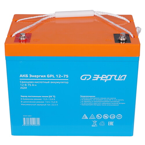 Купить Аккумуляторная батарея для ИБП Энергия GPL 12-75  9133947. Характеристики, отзывы и цены в Донецке
