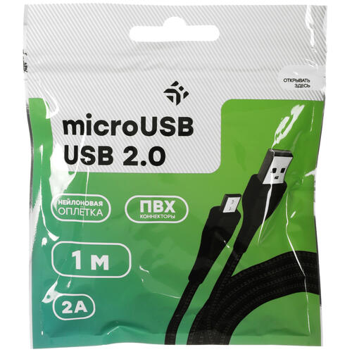 Купить Кабель круглый DEXP micro USB - USB 2.0 Type-A черный 1 м  1285437. Характеристики, отзывы и цены в Донецке