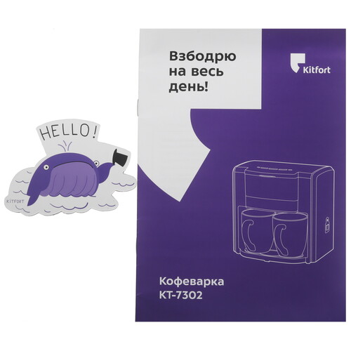 Купить Кофеварка капельная Kitfort КТ-7302 серый  9086221. Характеристики, отзывы и цены в Донецке