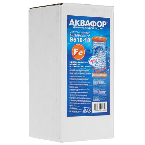 Купить Картридж для фильтра Аквафор B510-18  1102517. Характеристики, отзывы и цены в Донецке