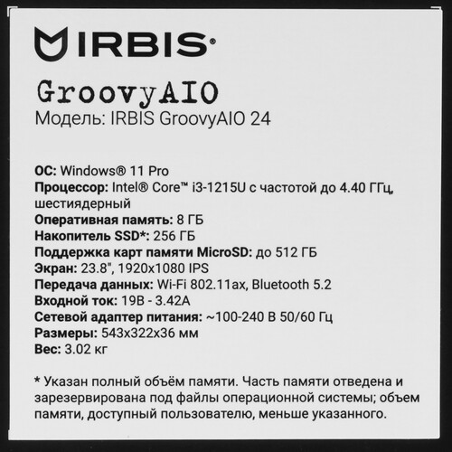 Купить 23.8" Моноблок Irbis Groovy [G.24i3M282WC.000]  5641097. Характеристики, отзывы и цены в Донецке