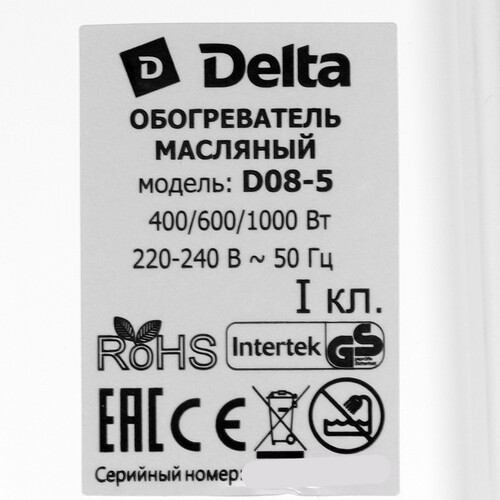 Купить Масляный обогреватель Delta D08-5 серый  9235443. Характеристики, отзывы и цены в Донецке