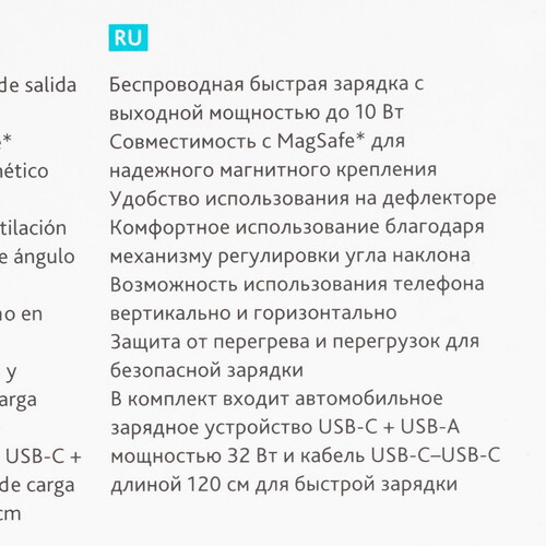 Купить Держатель автомобильный TTEC AirCharger Drive Go черный  9202665. Характеристики, отзывы и цены в Донецке
