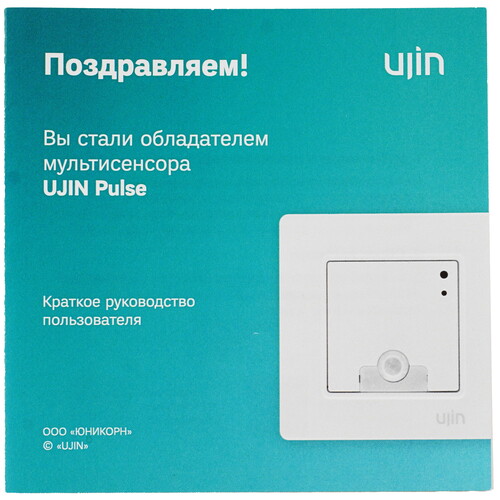 Купить Мультисенсор Ujin Pulse UP-WBI-THICP-MI  5475366. Характеристики, отзывы и цены в Донецке