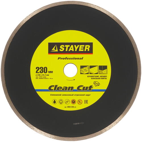 Купить Диск алмазный Stayer "PROFESSIONAL" 3664-230_z01  1264381. Характеристики, отзывы и цены в Донецке