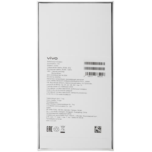 6.56" Смартфон Vivo Y18 128 ГБ коричневый Купить 6.56" Смартфон Vivo Y18 128 ГБ коричневый  5457238. Характеристики, отзывы и цены в Донецке