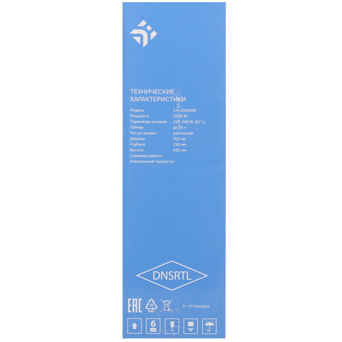 Купить Конвектор DEXP CH-2000WE  9106756. Характеристики, отзывы и цены в Донецке
