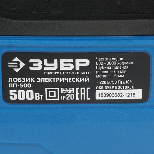 Купить Электрический лобзик Зубр ЛП-500  8164199. Характеристики, отзывы и цены в Донецке