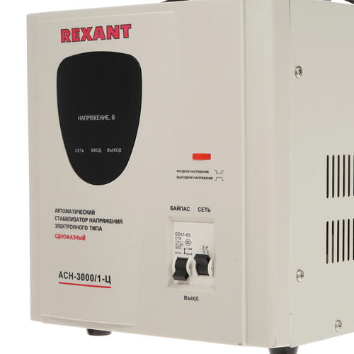 Купить Стабилизатор напряжения Rexant AСН-3000/1-Ц  8196117. Характеристики, отзывы и цены в Донецке