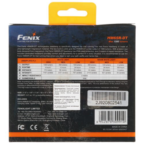 Купить Фонарь Fenix HM65R-DTbk  5435154. Характеристики, отзывы и цены в Донецке