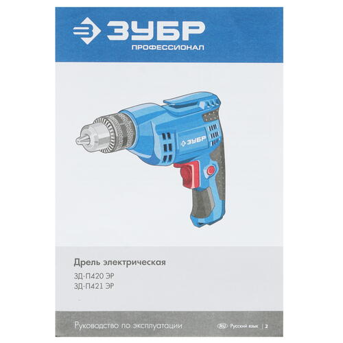 Купить Дрель  Зубр ЗД-П421 ЭР  8153181. Характеристики, отзывы и цены в Донецке