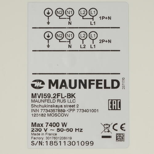 Купить Индукционная варочная поверхность MAUNFELD MVI59.2FL-BK  8160369. Характеристики, отзывы и цены в Донецке